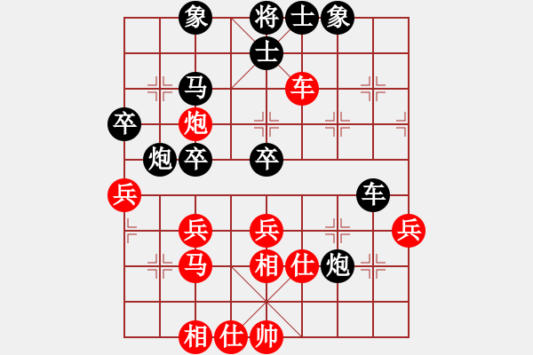 象棋棋譜圖片：山中閑人(電神)-勝-北京好哥門(北斗) - 步數(shù)：60 