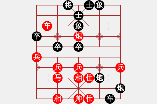 象棋棋譜圖片：山中閑人(電神)-勝-北京好哥門(北斗) - 步數(shù)：70 