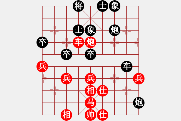 象棋棋譜圖片：山中閑人(電神)-勝-北京好哥門(北斗) - 步數(shù)：80 