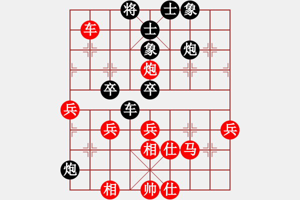 象棋棋譜圖片：山中閑人(電神)-勝-北京好哥門(北斗) - 步數(shù)：90 