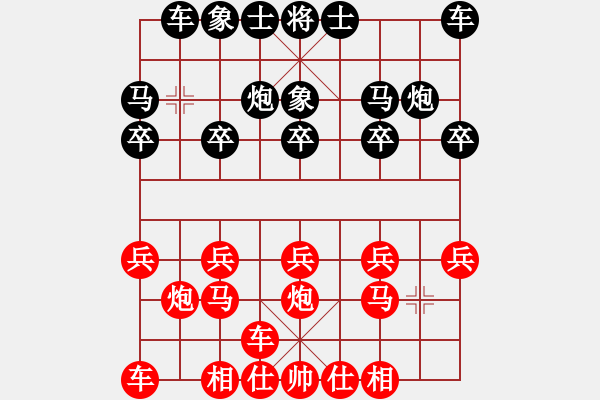 象棋棋譜圖片：天天官方棋社太守棋狂先勝A毛醫(yī)生業(yè)4-22017·6·23 - 步數(shù)：10 