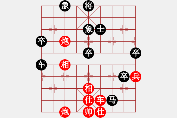 象棋棋譜圖片：天天官方棋社太守棋狂先勝A毛醫(yī)生業(yè)4-22017·6·23 - 步數(shù)：93 