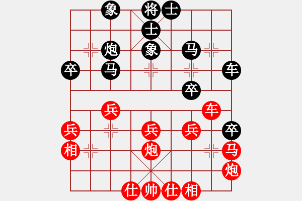 象棋棋譜圖片：攻擊的藝術(shù)(月將)-和-劍域蒼穹(7段) - 步數(shù)：40 