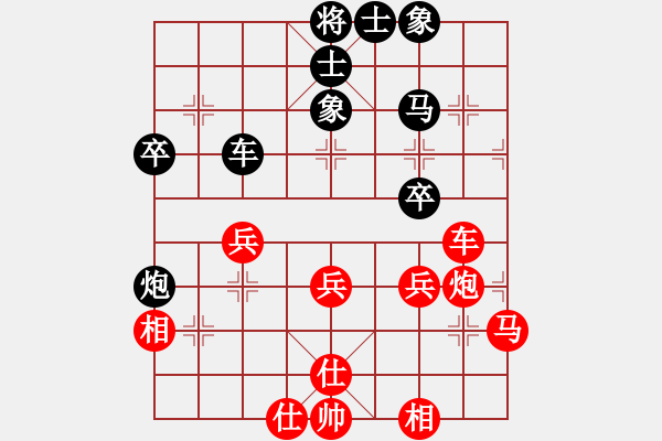 象棋棋譜圖片：攻擊的藝術(shù)(月將)-和-劍域蒼穹(7段) - 步數(shù)：50 