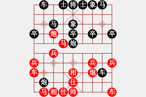 象棋棋譜圖片：煙臺路邊棋(6段)-負-楓葉(9段) - 步數(shù)：20 