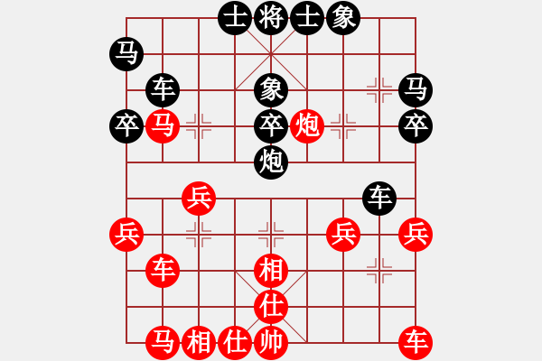 象棋棋譜圖片：煙臺路邊棋(6段)-負-楓葉(9段) - 步數(shù)：30 