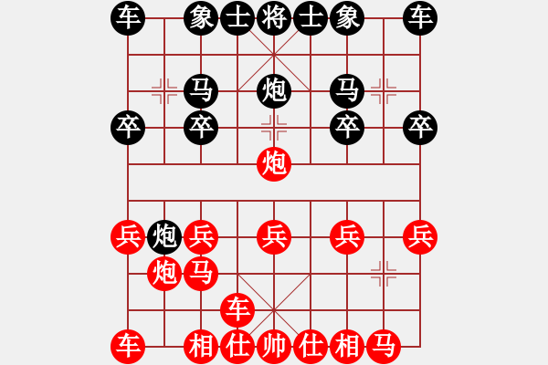 象棋棋譜圖片：等我好嗎對你好嗎 - 步數(shù)：10 