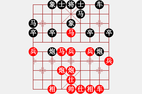 象棋棋谱图片：李翰林 和 李少庚（卒底炮4） - 步数：29 