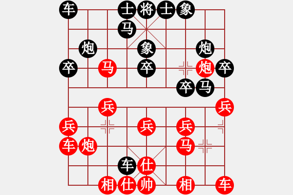 象棋棋譜圖片：丹桂飄香(日帥)-勝-逆天陸云(天帝) - 步數(shù)：20 