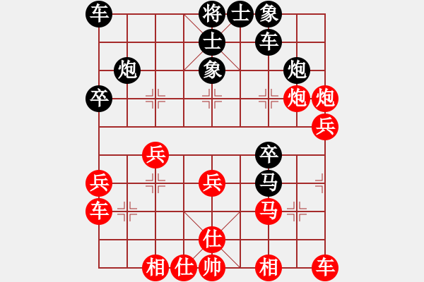 象棋棋譜圖片：丹桂飄香(日帥)-勝-逆天陸云(天帝) - 步數(shù)：30 