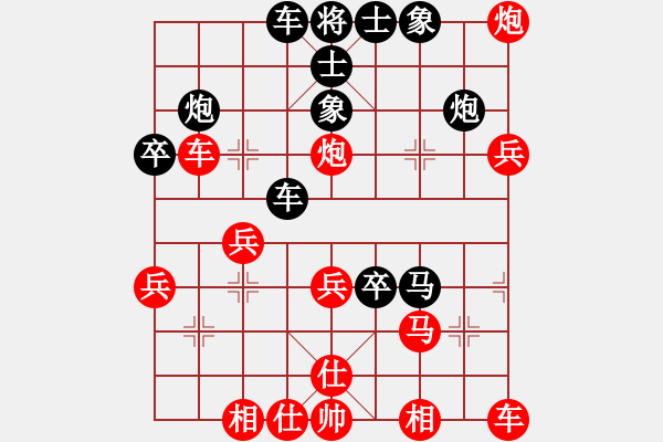 象棋棋譜圖片：丹桂飄香(日帥)-勝-逆天陸云(天帝) - 步數(shù)：40 