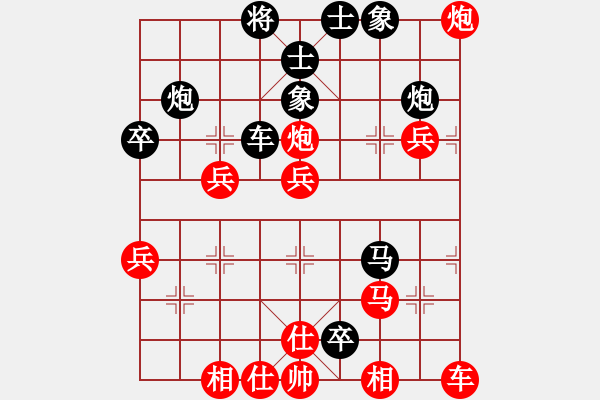 象棋棋譜圖片：丹桂飄香(日帥)-勝-逆天陸云(天帝) - 步數(shù)：50 