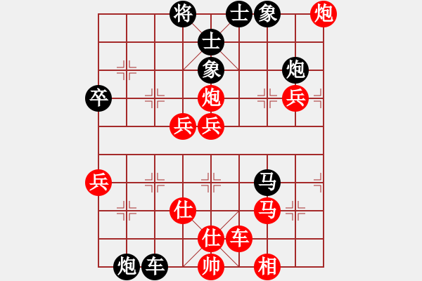 象棋棋譜圖片：丹桂飄香(日帥)-勝-逆天陸云(天帝) - 步數(shù)：60 