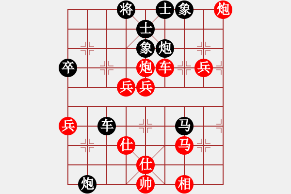 象棋棋譜圖片：丹桂飄香(日帥)-勝-逆天陸云(天帝) - 步數(shù)：65 