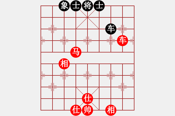 象棋棋譜圖片：69.澀色谷[1659616295] -VS- 兦言[935445464] lost - 步數(shù)：100 