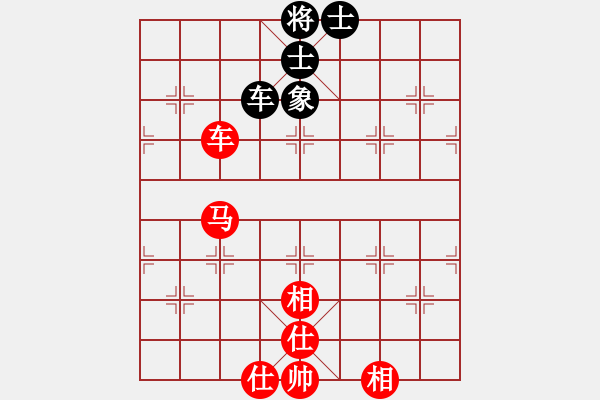 象棋棋譜圖片：69.澀色谷[1659616295] -VS- 兦言[935445464] lost - 步數(shù)：110 