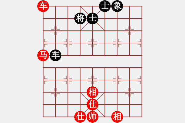 象棋棋譜圖片：69.澀色谷[1659616295] -VS- 兦言[935445464] lost - 步數(shù)：150 