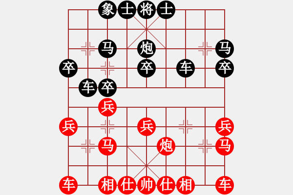 象棋棋譜圖片：69.澀色谷[1659616295] -VS- 兦言[935445464] lost - 步數(shù)：20 