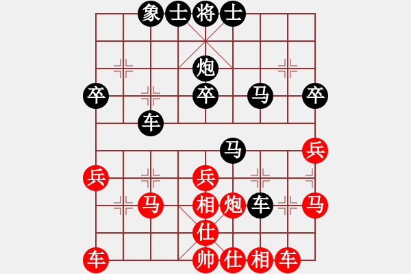 象棋棋譜圖片：69.澀色谷[1659616295] -VS- 兦言[935445464] lost - 步數(shù)：30 