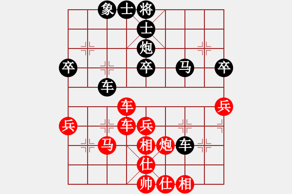 象棋棋譜圖片：69.澀色谷[1659616295] -VS- 兦言[935445464] lost - 步數(shù)：40 