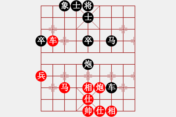 象棋棋譜圖片：69.澀色谷[1659616295] -VS- 兦言[935445464] lost - 步數(shù)：50 