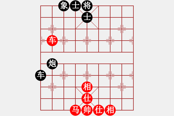 象棋棋譜圖片：69.澀色谷[1659616295] -VS- 兦言[935445464] lost - 步數(shù)：60 