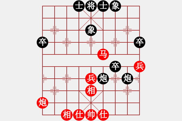 象棋棋谱图片：河南楚河汉界弈强队 何文哲 和 厦门象屿队 王廓 - 步数：50 