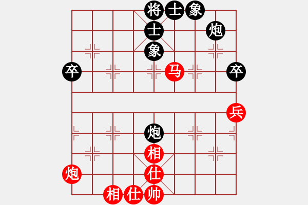 象棋棋譜圖片：河南楚河漢界弈強(qiáng)隊(duì) 何文哲 和 廈門象嶼隊(duì) 王廓 - 步數(shù)：60 