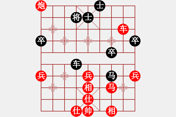 象棋棋譜圖片：第七輪歐陽玉山先勝雷禹秋.XQF - 步數(shù)：60 