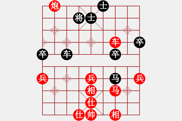 象棋棋譜圖片：第七輪歐陽玉山先勝雷禹秋.XQF - 步數(shù)：70 