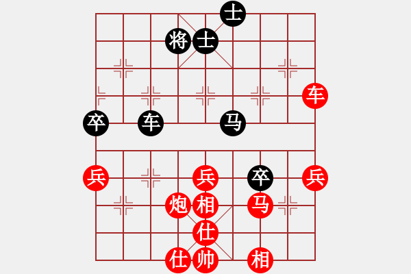 象棋棋譜圖片：第七輪歐陽玉山先勝雷禹秋.XQF - 步數(shù)：80 