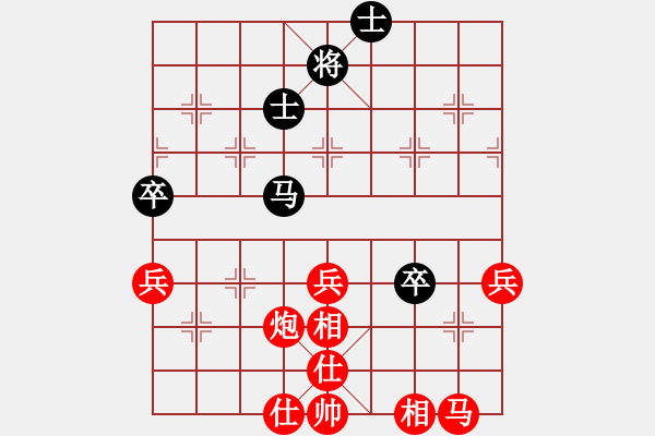 象棋棋譜圖片：第七輪歐陽玉山先勝雷禹秋.XQF - 步數(shù)：90 