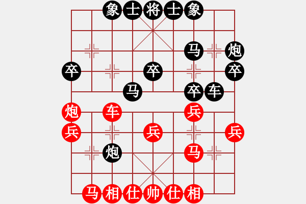 象棋棋谱图片：湘军总督(7段)-负-一步千舍(5段) - 步数：30 