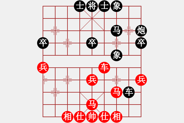 象棋棋谱图片：湘军总督(7段)-负-一步千舍(5段) - 步数：40 