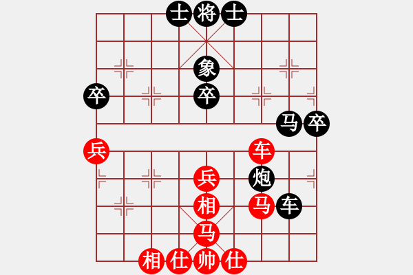 象棋棋谱图片：湘军总督(7段)-负-一步千舍(5段) - 步数：50 