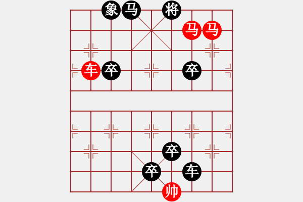 象棋棋譜圖片：☆《雅韻齋》☆【山重水復(fù)疑無路 9635;柳暗花明又一村】☆　　秦 臻 擬局 - 步數(shù)：30 