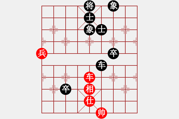 象棋棋譜圖片：第04輪 第14臺 武漢 姚瑞飛 先負 鄂州 劉樹林 - 步數(shù)：100 