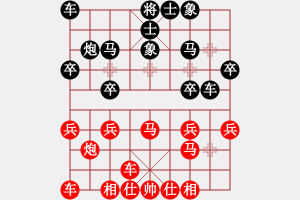 象棋棋譜圖片：第04輪 第14臺 武漢 姚瑞飛 先負 鄂州 劉樹林 - 步數(shù)：20 