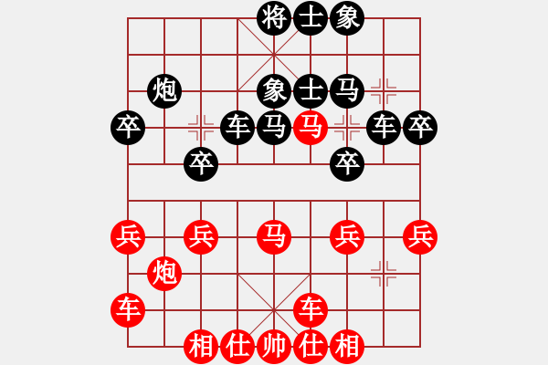 象棋棋譜圖片：第04輪 第14臺 武漢 姚瑞飛 先負 鄂州 劉樹林 - 步數(shù)：30 