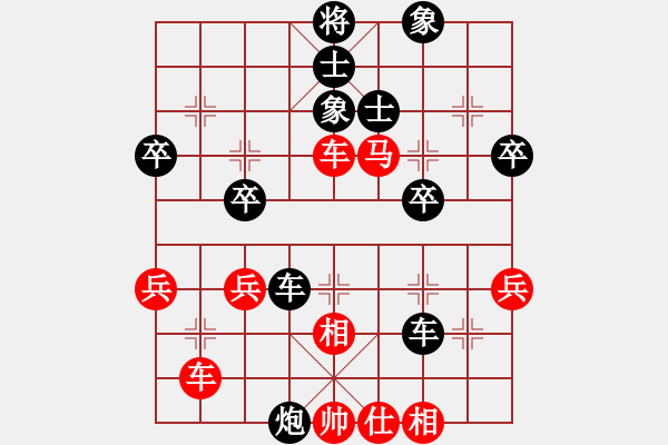 象棋棋譜圖片：第04輪 第14臺 武漢 姚瑞飛 先負 鄂州 劉樹林 - 步數(shù)：50 