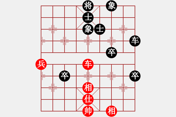 象棋棋譜圖片：第04輪 第14臺 武漢 姚瑞飛 先負 鄂州 劉樹林 - 步數(shù)：80 