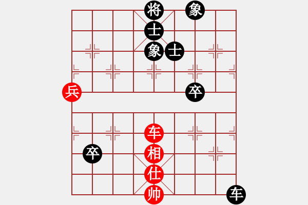 象棋棋譜圖片：第04輪 第14臺 武漢 姚瑞飛 先負 鄂州 劉樹林 - 步數(shù)：90 