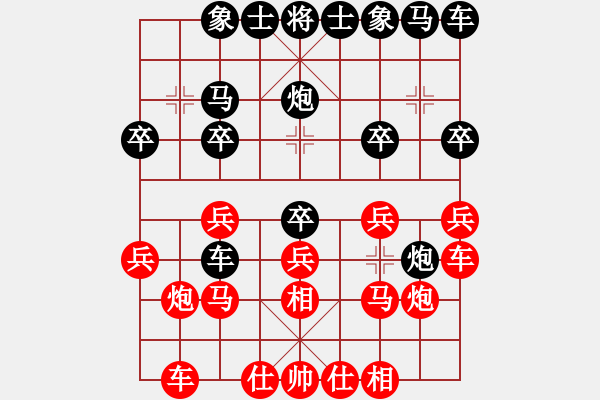 象棋棋譜圖片：中 - 步數(shù)：10 