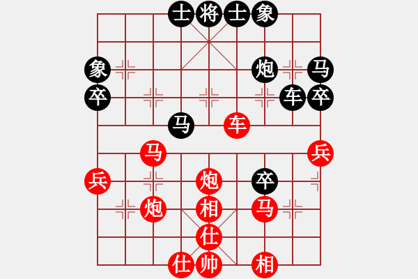 象棋棋譜圖片：中 - 步數(shù)：40 