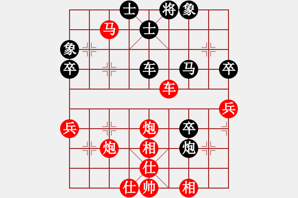 象棋棋譜圖片：中 - 步數(shù)：50 