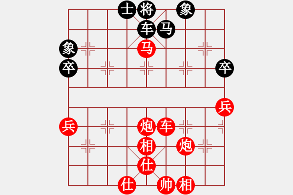 象棋棋譜圖片：中 - 步數(shù)：60 