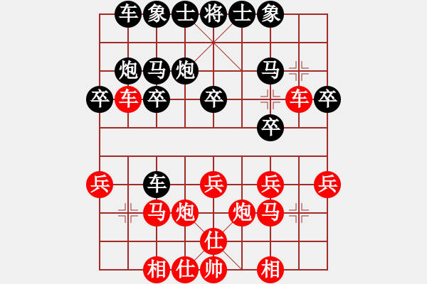 象棋棋譜圖片：yclsae(1段)-勝-黑龍江小強(qiáng)(1段) - 步數(shù)：20 