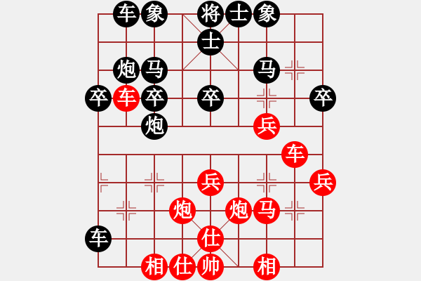 象棋棋譜圖片：yclsae(1段)-勝-黑龍江小強(qiáng)(1段) - 步數(shù)：30 