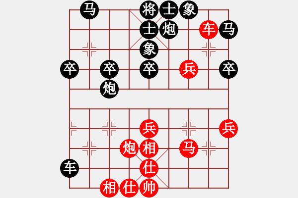 象棋棋譜圖片：yclsae(1段)-勝-黑龍江小強(qiáng)(1段) - 步數(shù)：40 