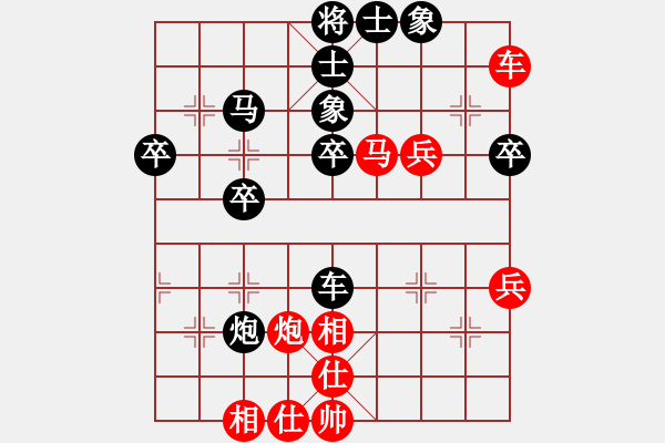 象棋棋譜圖片：yclsae(1段)-勝-黑龍江小強(qiáng)(1段) - 步數(shù)：50 